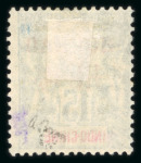 Stamp of Colonies françaises » Hoi-Hao Hoi-Hao (Chine) : 1901-1919, collection complète sur
