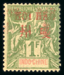 Stamp of Colonies françaises » Hoi-Hao Hoi-Hao (Chine) : 1901-1919, collection complète sur