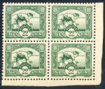 Stamp of Colonies françaises » Kouang-Tcheou Kouang-Tchéou (Chine) : 1901-1942, collection complète