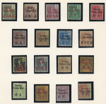 Stamp of Colonies françaises » Kouang-Tcheou Kouang-Tchéou (Chine) : 1901-1942, collection complète
