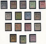 Stamp of Colonies françaises » Kouang-Tcheou Mongtzeu (Chine) : 1903-1919, collection complète sur