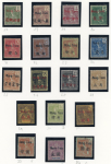 Stamp of Colonies françaises » Kouang-Tcheou Mongtzeu (Chine) : 1903-1919, collection complète sur