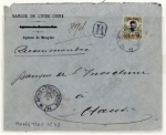 Stamp of Colonies françaises » Kouang-Tcheou Mongtzeu (Chine) : 1903-1919, collection complète sur