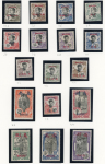 Stamp of Colonies françaises » Kouang-Tcheou Mongtzeu (Chine) : 1903-1919, collection complète sur