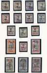 Stamp of Colonies françaises » Kouang-Tcheou Mongtzeu (Chine) : 1903-1919, collection complète sur