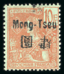 Stamp of Colonies françaises » Kouang-Tcheou Mongtzeu (Chine) : 1903-1919, collection complète sur