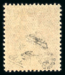 Stamp of Colonies françaises » Kouang-Tcheou Mongtzeu (Chine) : 1903-1919, collection complète sur