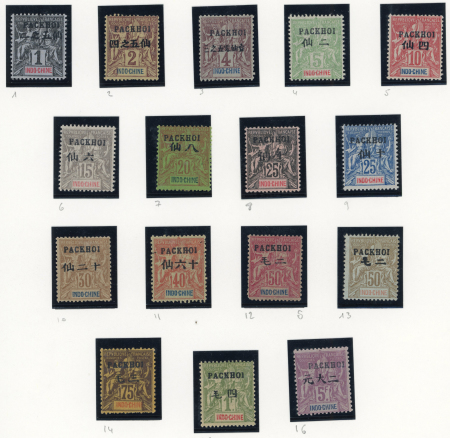 Stamp of Colonies françaises » Kouang-Tcheou Pakhoi (Chine) : 1903-1919, collection complète sur