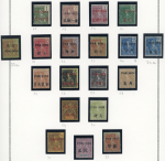 Stamp of Colonies françaises » Kouang-Tcheou Pakhoi (Chine) : 1903-1919, collection complète sur