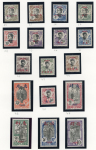 Stamp of Colonies françaises » Kouang-Tcheou Pakhoi (Chine) : 1903-1919, collection complète sur