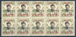 Stamp of Colonies françaises » Kouang-Tcheou Pakhoi (Chine) : 1903-1919, collection complète sur