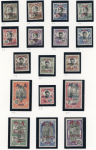 Stamp of Colonies françaises » Kouang-Tcheou Pakhoi (Chine) : 1903-1919, collection complète sur
