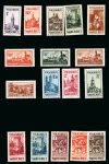 Stamp of Colonies françaises » Sarre 1932-1933, Séries Œuvres Populaires YT n°148-154, n°155-161