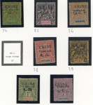 Stamp of Colonies françaises » Tch'ong-K'ing Tch'ong-K'ing (Chine) : 1903-1919, collection quasi-complète