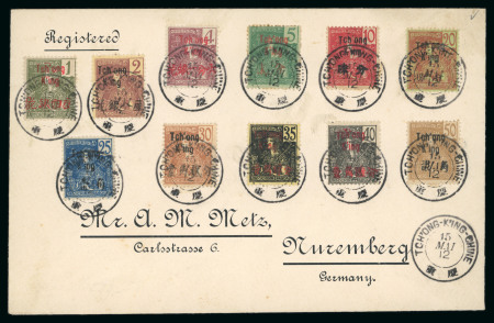 Stamp of Colonies françaises » Tch'ong-K'ing Tch'ong-K'ing (Chine) : 1903-1919, collection quasi-complète