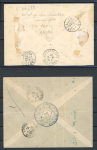 Stamp of Colonies françaises » Yunnan-Fou Yunnan-Fou (Chine) : 1903-1919, collection complète