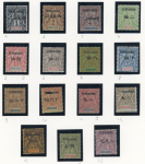 Stamp of Colonies françaises » Yunnan-Fou Yunnan-Fou (Chine) : 1903-1919, collection complète