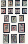 Stamp of Colonies françaises » Yunnan-Fou Yunnan-Fou (Chine) : 1903-1919, collection complète