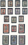 Stamp of Colonies françaises » Yunnan-Fou Yunnan-Fou (Chine) : 1903-1919, collection complète
