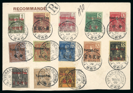 Stamp of Colonies françaises » Yunnan-Fou Yunnan-Fou (Chine) : 1903-1919, collection complète