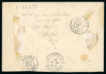 Stamp of Colonies françaises » Yunnan-Fou Yunnan-Fou (Chine) : 1903-1919, collection complète