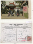Stamp of Colonies françaises » Chine (Postes françaises) Chine (bureaux Français) : 1894-1921, collection complète