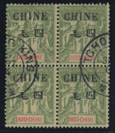 Stamp of Colonies françaises » Chine (Postes françaises) Chine (bureaux Français) : 1894-1921, collection complète