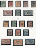 Stamp of Colonies françaises » Chine (Postes françaises) Chine (bureaux Français) : 1894-1921, collection complète