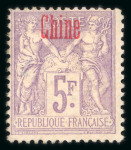 Stamp of Colonies françaises » Chine (Postes françaises) Chine (bureaux Français) : 1894-1921, collection complète