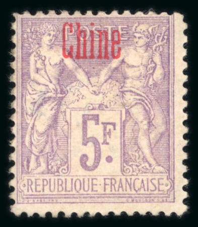 Stamp of Colonies françaises » Chine (Postes françaises) Chine (bureaux Français) : 1894-1921, collection complète