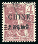 Stamp of Colonies françaises » Chine (Postes françaises) Chine (bureaux Français) : 1894-1921, collection complète