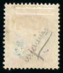Stamp of Colonies françaises » Chine (Postes françaises) Chine (bureaux Français) : 1894-1921, collection complète