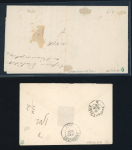 Stamp of France » Lettres Classiques Collections 1874-1883, ensemble de 10 lettres sélectionnées toutes