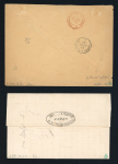 Stamp of France » Lettres Classiques Collections 1874-1883, ensemble de 10 lettres sélectionnées toutes