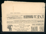 Stamp of France » Lettres Classiques 1876, Journal satirico-politique " Le Grelot " n° 293