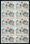 Stamp of France » Émissions à partir de 1900 1918, Croix Rouge Y&T n°156, 15c + 5c infirmière en