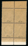 Stamp of France » Émissions à partir de 1900 1924, Semeuse Y&T n°188A + 188, 10c vert chiffres maigres