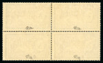 Stamp of France » Émissions à partir de 1900 1900, Merson Y&T n°122, 2f violet et jaune, bloc de 4 timbres neufs ** MNH