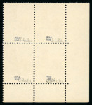 Stamp of France » Variétés et curiosités 1962, Coq de Décaris Y&T n°1331d, 25c papier fluorescent,