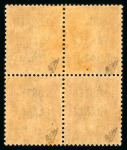 Stamp of France » Préoblitérés 1922, Semeuse préoblitéré Y&T n°36, 5c orange surcharge