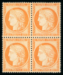 Stamp of France » Siège de Paris 1870 withdraw