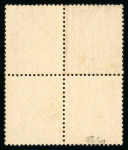 Stamp of France » Siège de Paris 1870 withdraw