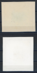 Stamp of France » Collections 1943-1956, ensemble intéressant de 16 épreuves d'artistes