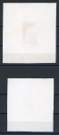 Stamp of France » Collections 1943-1956, ensemble intéressant de 16 épreuves d'artistes