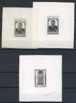 Stamp of France » Collections 1943-1956, ensemble intéressant de 16 épreuves d'artistes