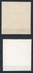 Stamp of France » Collections 1943-1956, ensemble intéressant de 16 épreuves d'artistes