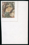 Stamp of France » Vignettes 1965, Vignette expérimentale Y&T n° AsG 1 neuf(*) sans