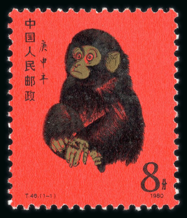 Stamp of China » Collections and Lots 1885-1990, on pages, stockbooks and stockards thousands
