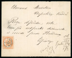 Stamp of France » Télégraphe Télégraphe : 1870, Télégraphe Y&T n°7 oblitéré sur