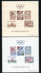 Stamp of Colonies françaises » Monaco Monaco, 1976 : lot thème des XXIe Jeux Olympiques de
